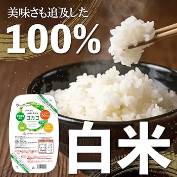nikitan1225　大人気　糖質制限　ロカッチ１２袋　４％引き nikitan1225 大人気 糖質制限 ロカッチ4味×3 4％引き 楽天